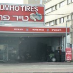 הכנת הרכב לקיץ