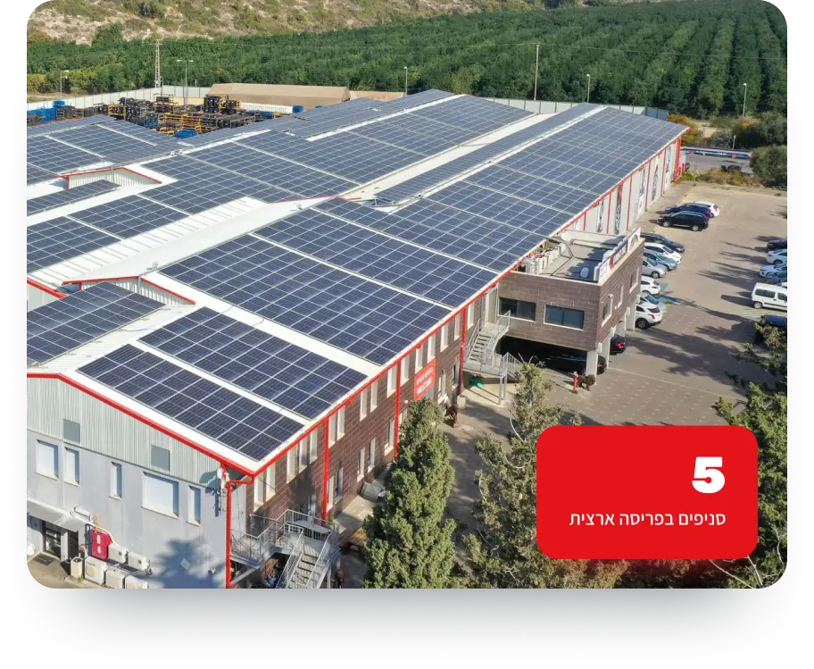 מבט אווירי על מתחם טייר פרו עם גג סולארי