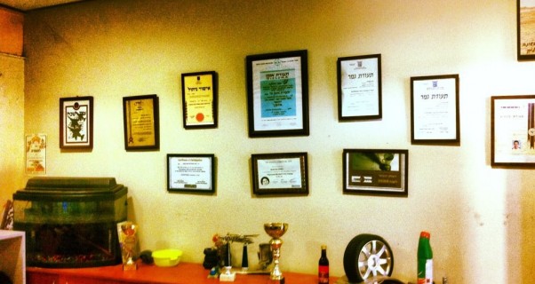 פתח תקווה, צמיגי פ"ת 1