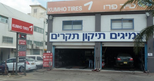 זיהוי מידת הצמיג ברכב